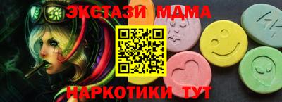 круглые Бердск
