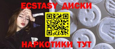 амфетамин Белорецк