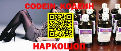 ГАЛЛЮЦИНОГЕННЫЕ ГРИБЫ Белореченск