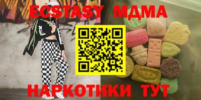 амфетамин Белорецк