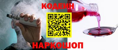 ГАЛЛЮЦИНОГЕННЫЕ ГРИБЫ Белореченск