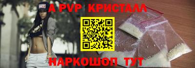круглые Бердск