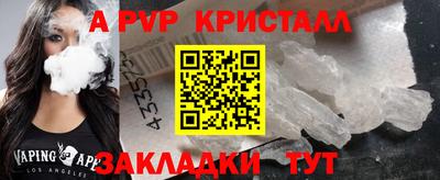круглые Бердск