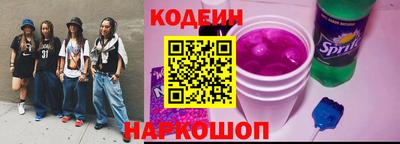 круглые Бердск