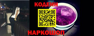 круглые Бердск