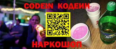 круглые Бердск