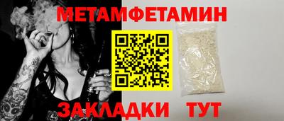 круглые Бердск