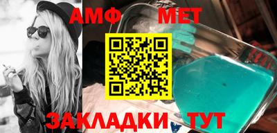 круглые Бердск