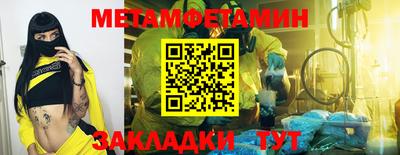 ГАЛЛЮЦИНОГЕННЫЕ ГРИБЫ Белореченск