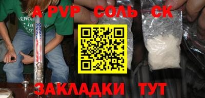 амфетамин Белорецк
