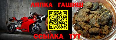 ГАЛЛЮЦИНОГЕННЫЕ ГРИБЫ Белореченск