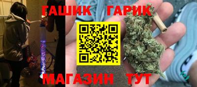амфетамин Белорецк