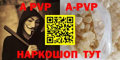 амфетамин Белорецк