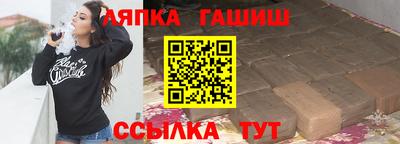 круглые Бердск