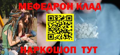 круглые Бердск