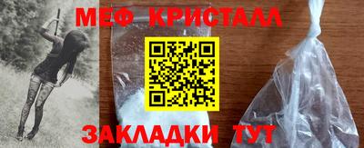 ГАЛЛЮЦИНОГЕННЫЕ ГРИБЫ Белореченск