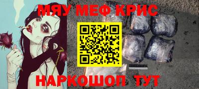 ГАЛЛЮЦИНОГЕННЫЕ ГРИБЫ Белореченск