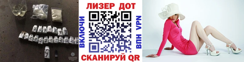 это какой сайт  Курск  ЛСД экстази кислота 