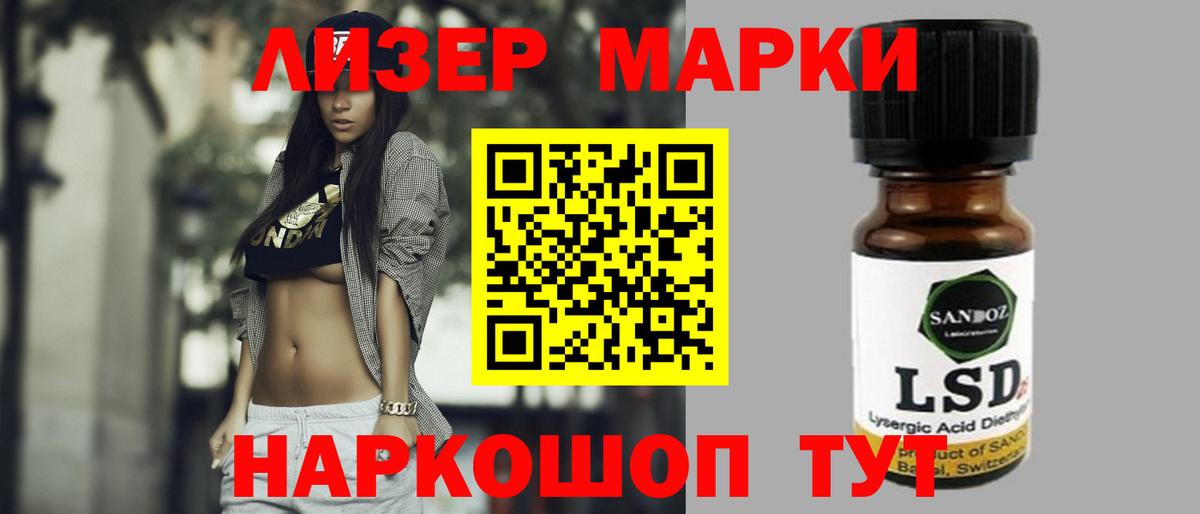 Курск  Лсд 25 экстази ecstasy  OMG tor  Вход с VPN 