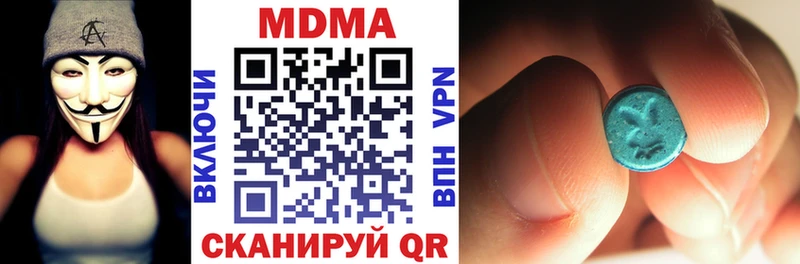 MDMA crystal  наркота  Курск 