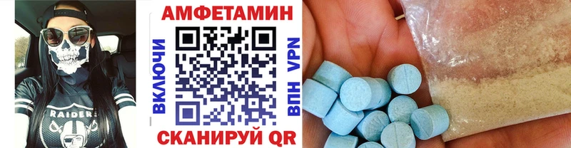 Метамфетамин пудра  Курск 