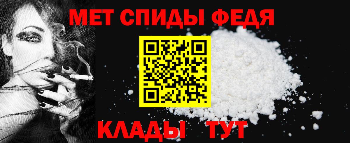 Курск  МЕТАМФЕТАМИН  Вход с VPN  Метамфетамин винт 