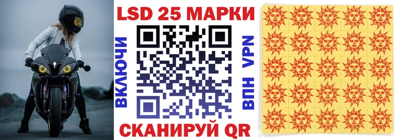 Марки NBOMe 1,8мг Курск