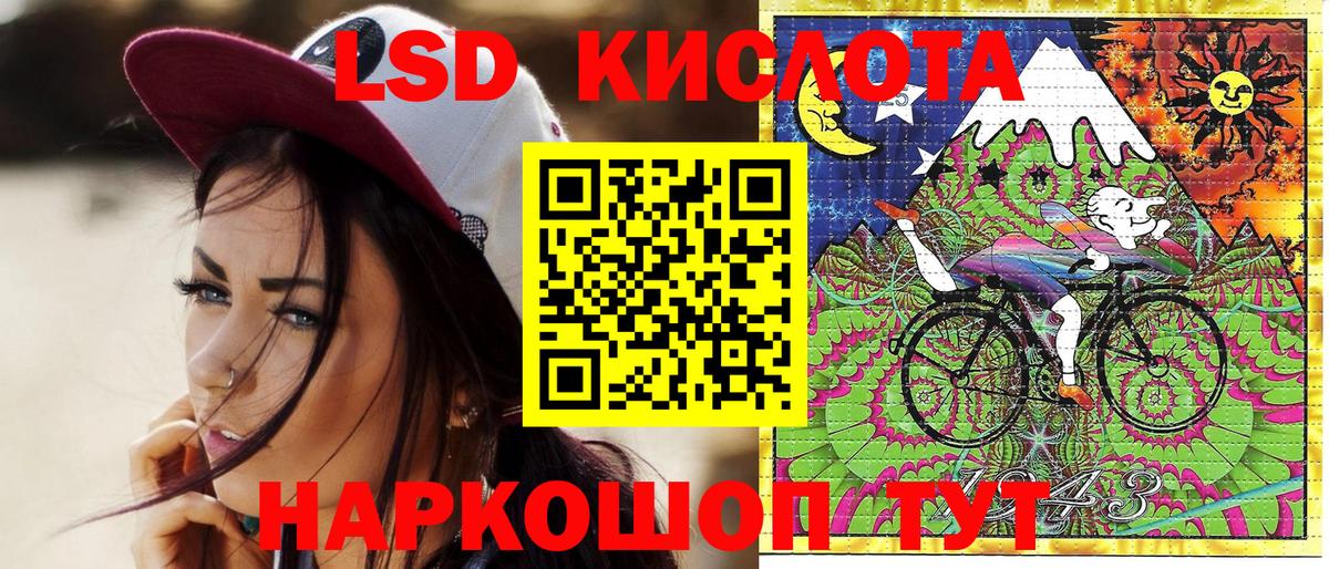 Марки 25I-NBOMe 1,5мг Курск