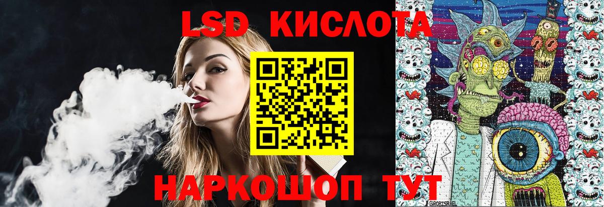 Курск  Наркотические марки 1,5мг  Наркотические марки 1,5мг  Наркотические марки  Вход с VPN 