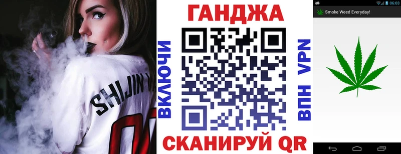 Бошки Шишки планчик  omg сайт  Курск 