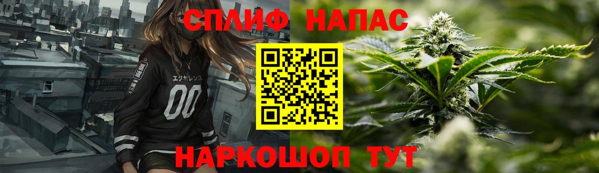 Марихуана AK-47  Вход с VPN  Шишки марихуана Ganja  Канабис MAZAR  Марихуана индика  Курск 