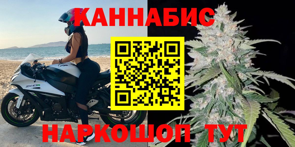 МАРИХУАНА Bruce Banner Курск